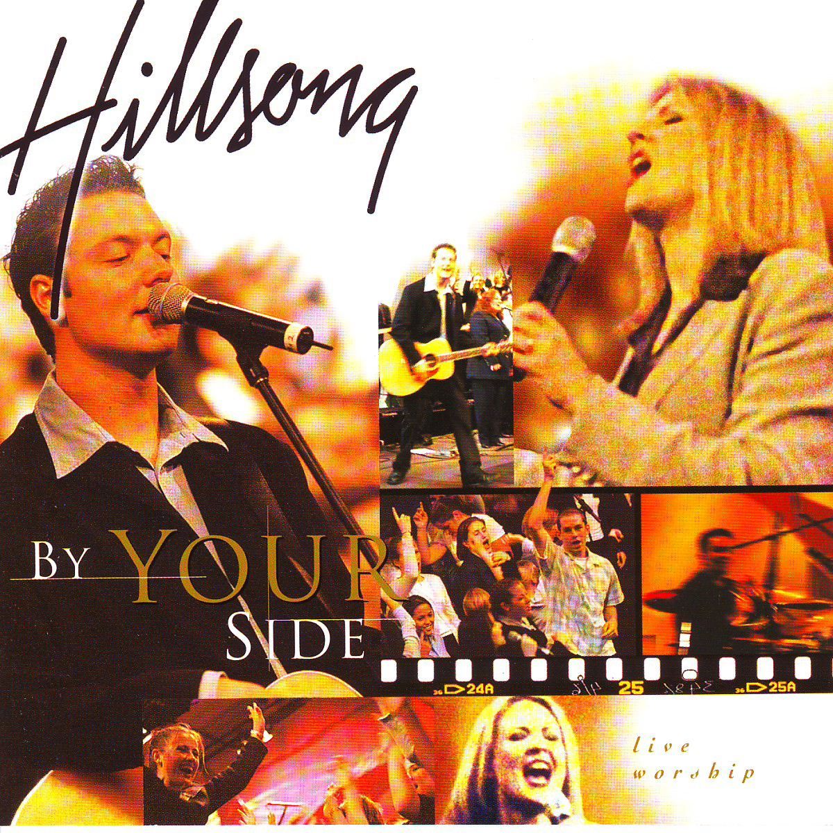 By Your Side Digital Split Tracks