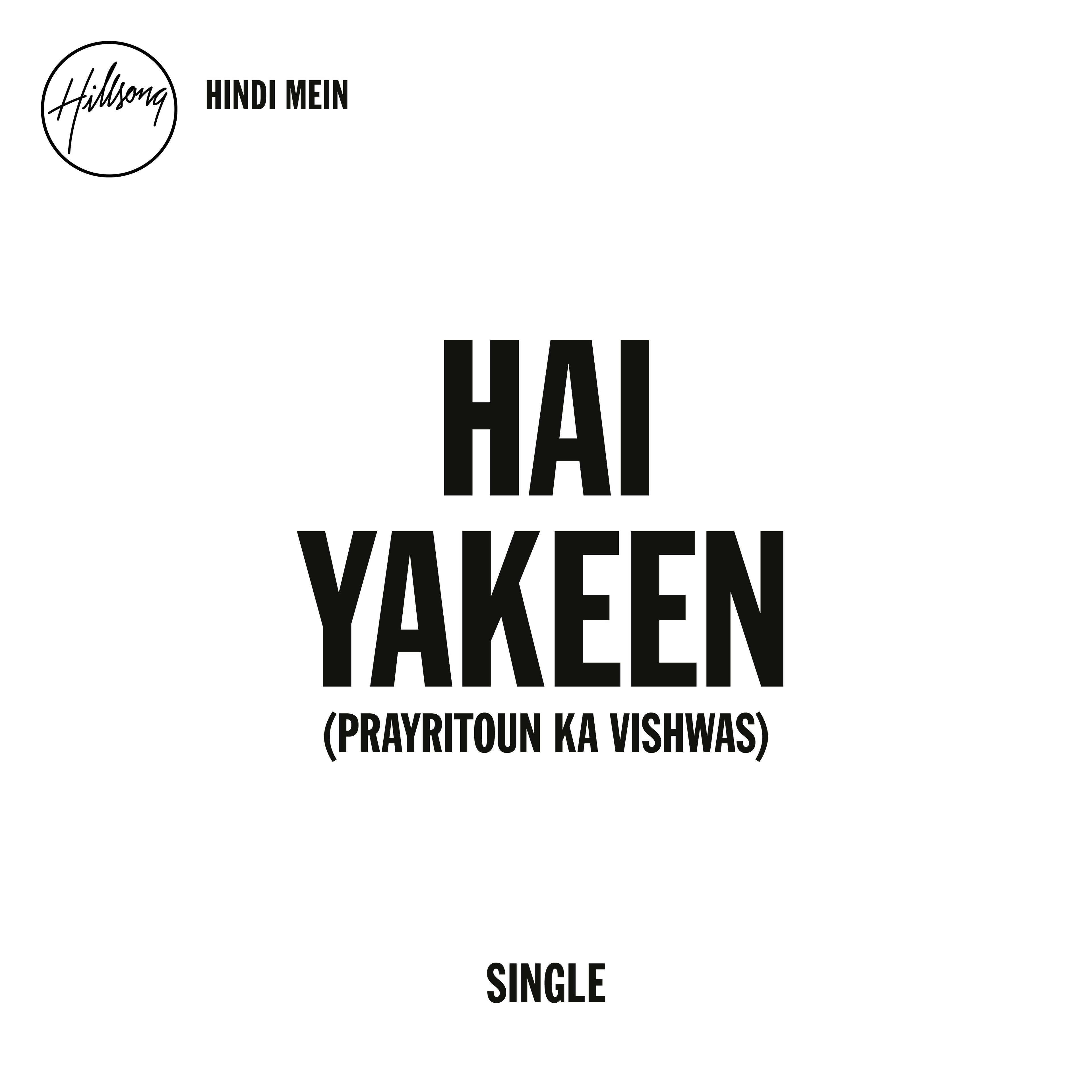 Hai Yakeen (Prayritoun ka vishwas) - Single