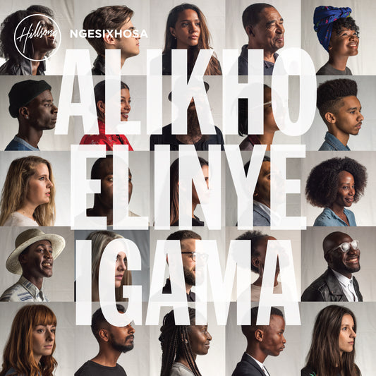 Alikho Elinye iGama (Xhosa) - EP