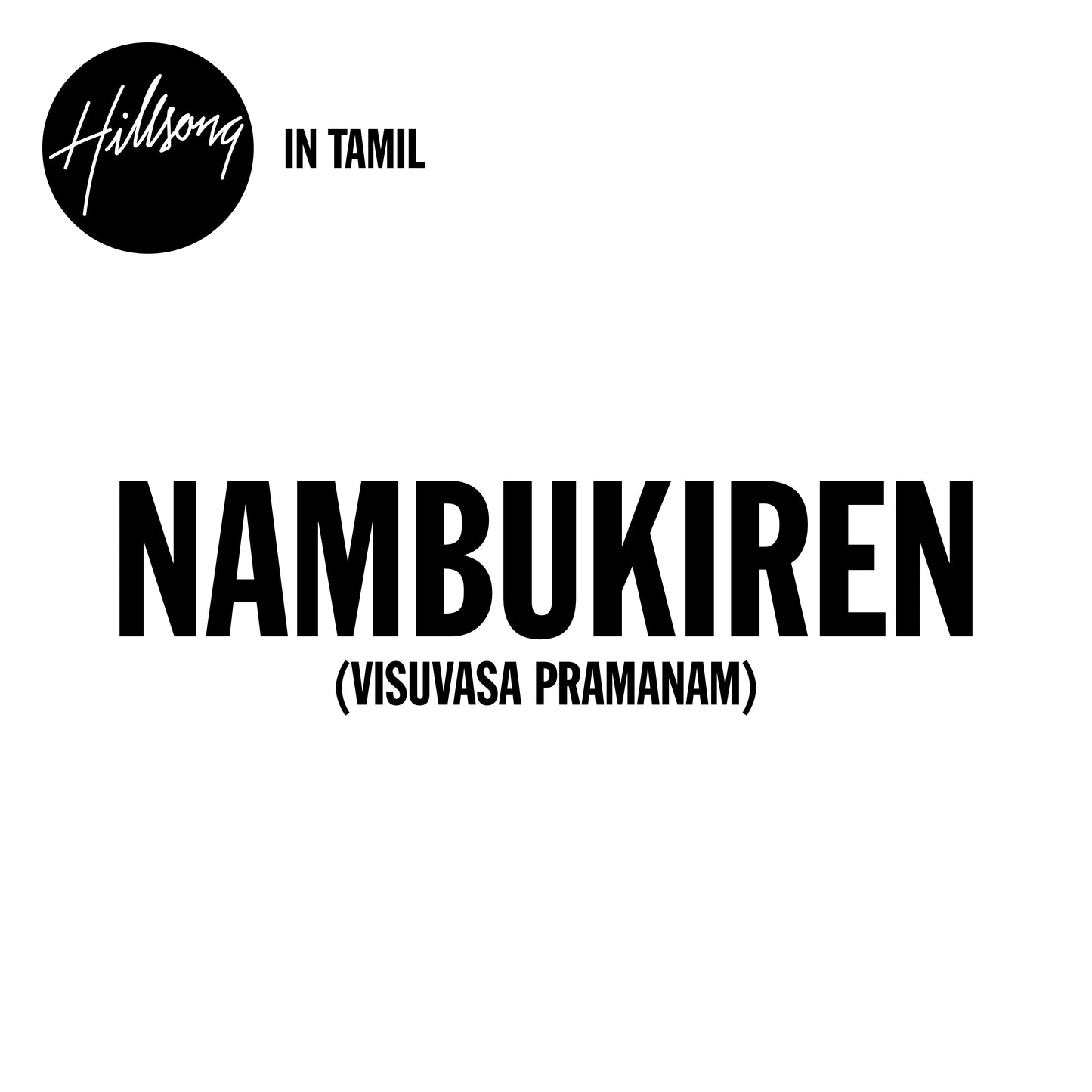 Nambukiren (Visuvasa Pramanam) - Single